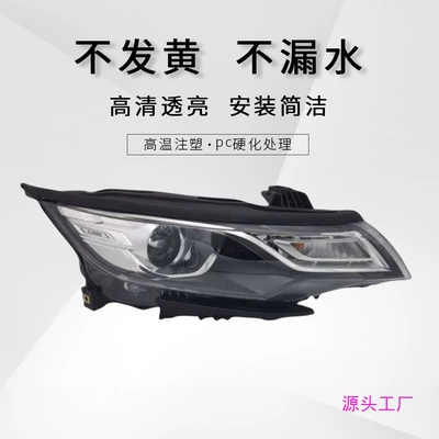 Suitable for new energy Avtomobil arxa fənərləri