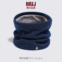 MUJ加绒围脖保暖脖套运动颈套韩版时尚骑车护耳护脖冬季百搭简约