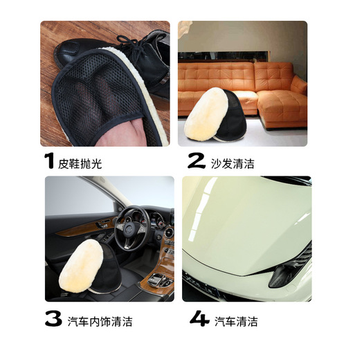Shoe polishing cloth, imitation wool shoe polishing gloves, oil polishing, hygienic, non-harming leather clothing and bag cleaning and care gloves