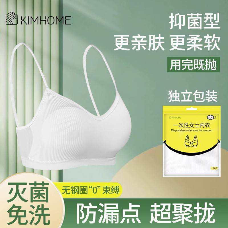 Underwear Bra Disposable Women's Daily Sterilization Wash-Free Bra Portable Business Travel Disposable Underwear Travel suit Underwear Bra Disposable Women's Daily Sterilization Wash-Free Bra Portable Business Travel Disposable Underwear Travel suit