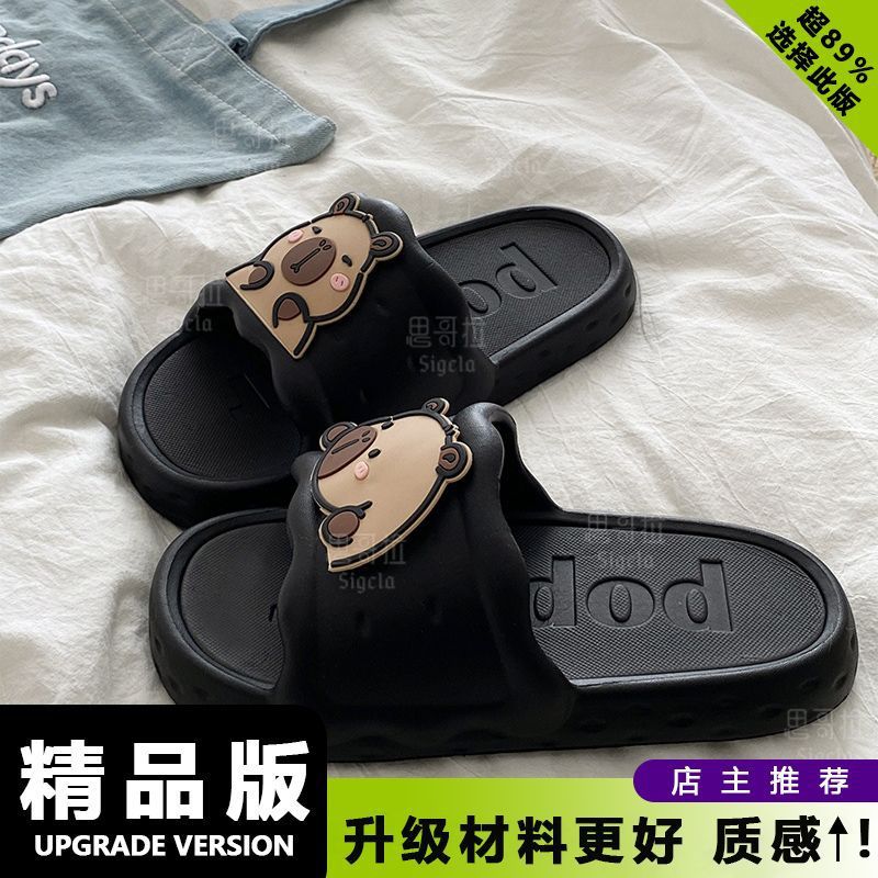 마모트 블랙 페이스와 블랙 바텀 [블랙 라벨 버전]