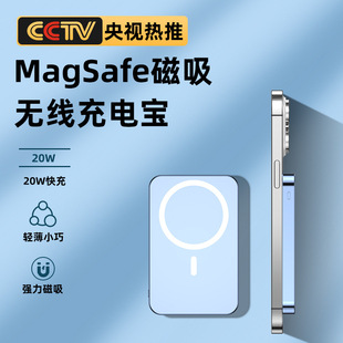 o늌10000Magsafe߅pСƄԴ