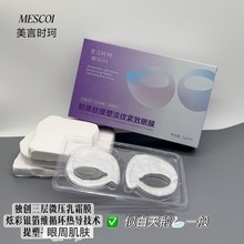 ���ԕr���zԭ�������Ĥ�o�µ��y����Ȧ�վo�۴���˪��Ĥ�N���y