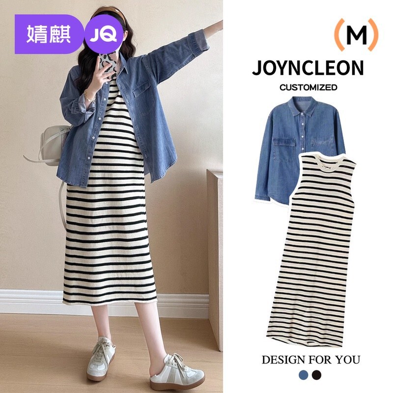 Jingqi Maternity Dress Set Spring 2026 New Denim Jacket Loose French Style Outfit for Pregnancy Spring Season