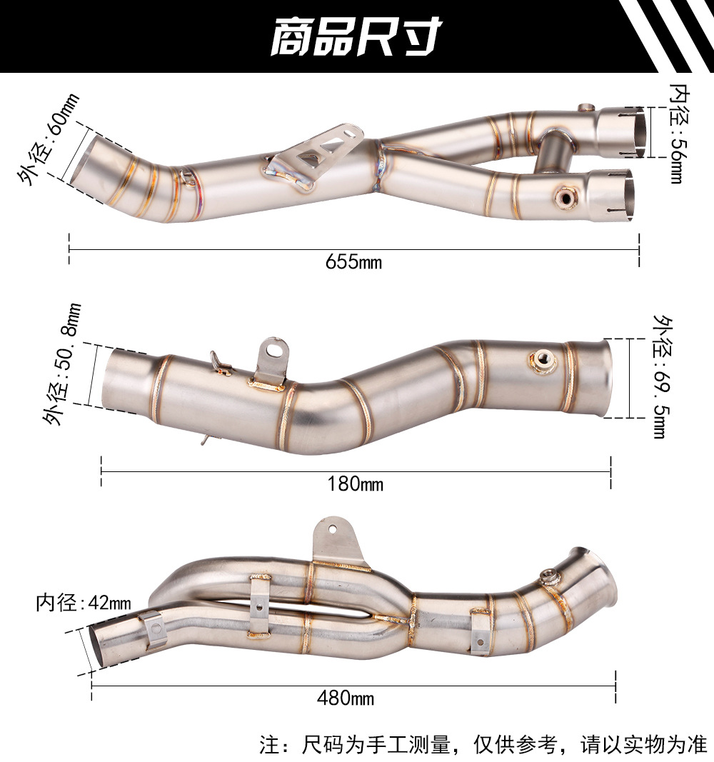 Suitable for YAMAHA R1 middle titanium alloy exhaust pipe modification side row single outlet original car special double outlet middle section