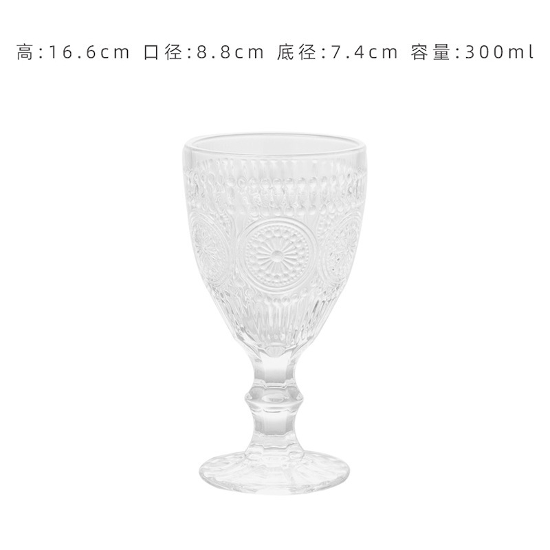 Vintage europeo de pies bajos sol relieve taza de vino vino taza de champán taza de jugo taza de batido taza de bebida fría