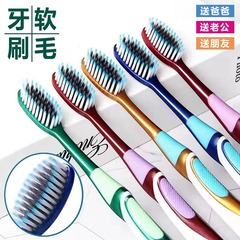 牙刷成人家用高档独立包装中硬毛细丝清洁牙刷