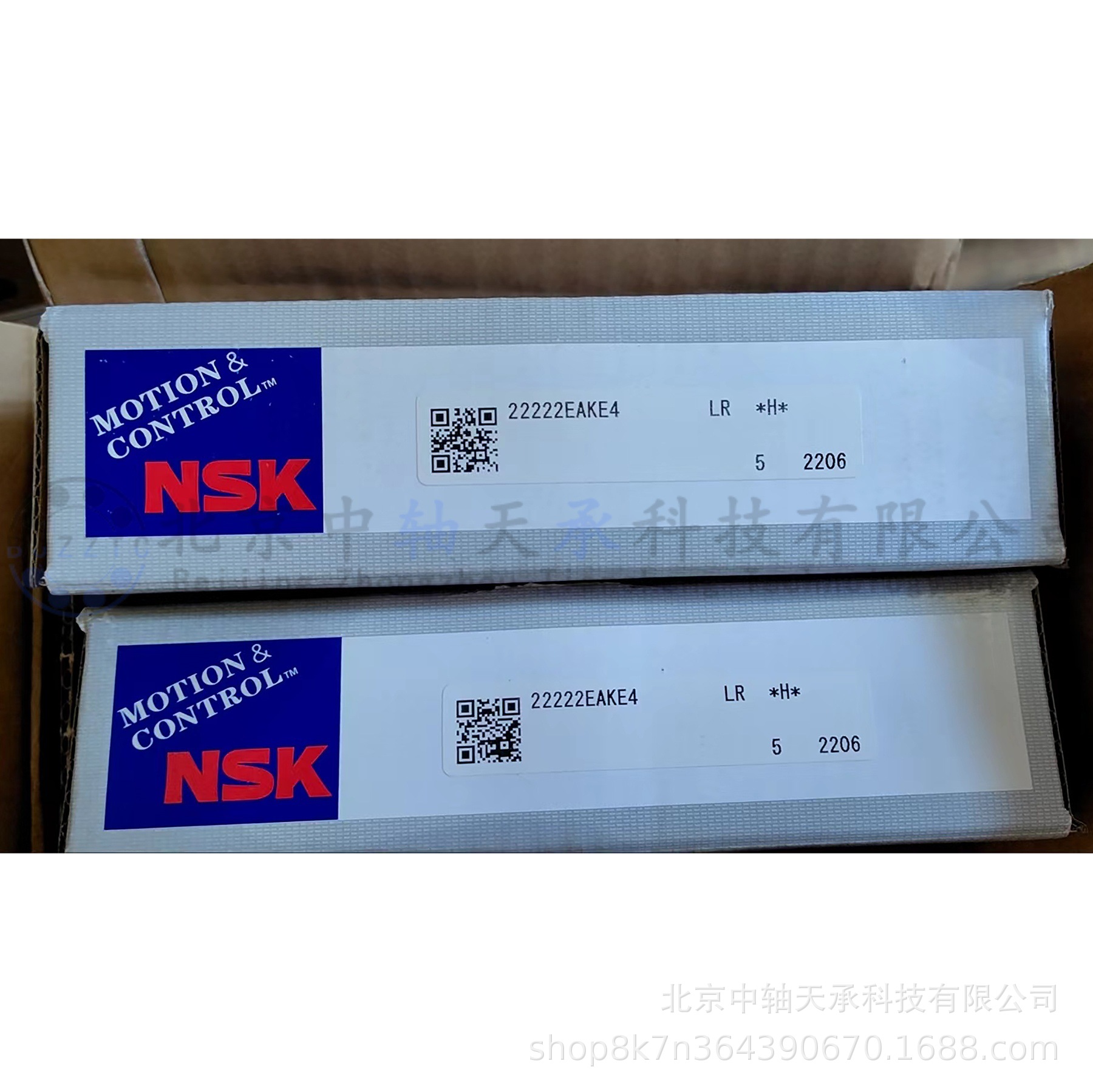 进口NSK锥孔调心滚子轴承22222EAKE4=22222EK=22222-E1-XL-K