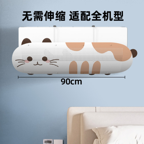 Air conditioning windshield, anti-straight blowout air outlet, windshield, air-conditioning air guide, postpartum wall-mounted universal