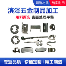 东莞厂家五金冲压件来图来样精密不锈钢折弯件五金拉伸件金属定制