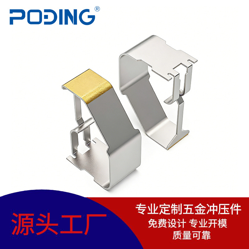 弹簧触点导电铍铜片接地弹片PCB板电子设备触弹片S7051-42R替代