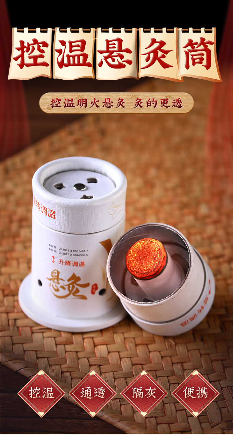 Moxa Roll Stick Moxibustion Tube Portable Home Moxibustion Box 25g overview