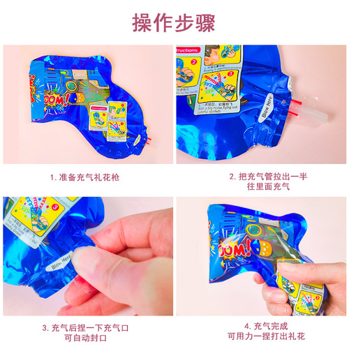 Hand-held fireworks gun inflatable fireworks gun birthday graduation ceremony festival atmosphere props party fireworks tube small salute