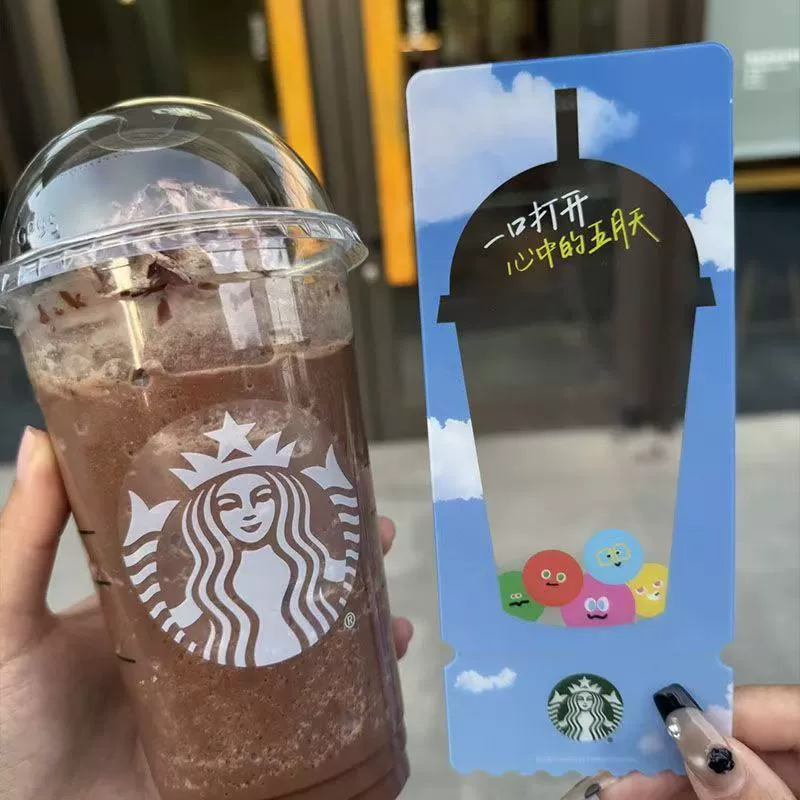 Кофе брендированные Starbucks Mayday высоко выглядящий прозрачный пломбир акриловая пропуск карта коллекция подарки другу