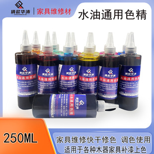 ٻ��A���Ҿ߾S�޲���ͨ��ˮ��ɫ����ɫ�a�����aľ����ɫ��500ML