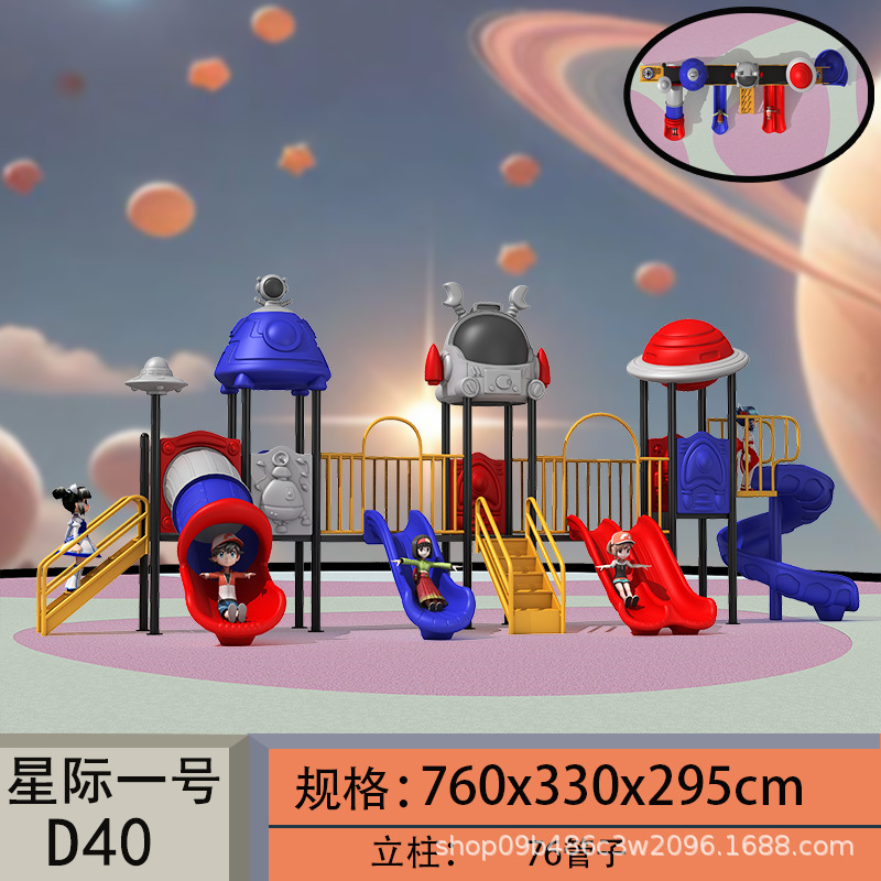 幼稚園子供用スライド屋外コミュニティ大型遊具屋外プラスチックリトルドクターコンビネーションスライド|undefined