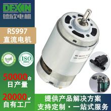 ����RS997���԰�ָ�ݻ��ô���ֱ������36V��е�豸DC�綯��
