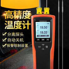宇问0.01℃高精度KJT型热电偶探头温度计测温仪YET-610/620L/640X