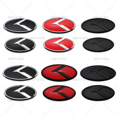 Applicable to Kia K5 modification front and rear logo K mark character mark modified car logo K center grille logo rear logo