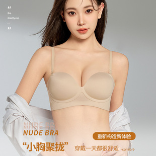 Medium Thick Cup 3D Palm Cup Skin-Friendly Sports Bra for Women to Lift and Push up Small Breasts to Make Them Look Bigger Summer Wire-Free Bra