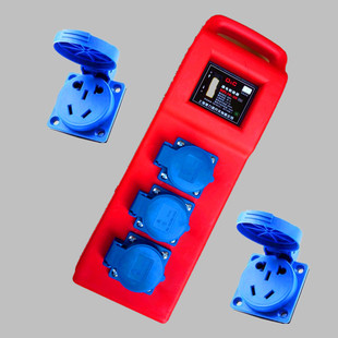 Site mobile socket three-position waterproof five-hole socket with leakage protection switch small suitcase