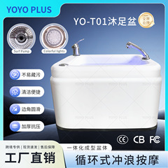 跨境商用冲浪沐足盆足疗店美甲盆亚克力按摩足浴盆亚克力沐足盆