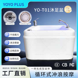 跨境商用冲浪沐足盆足疗店盆亚克力按摩足浴盆亚克力按摩沐足盆