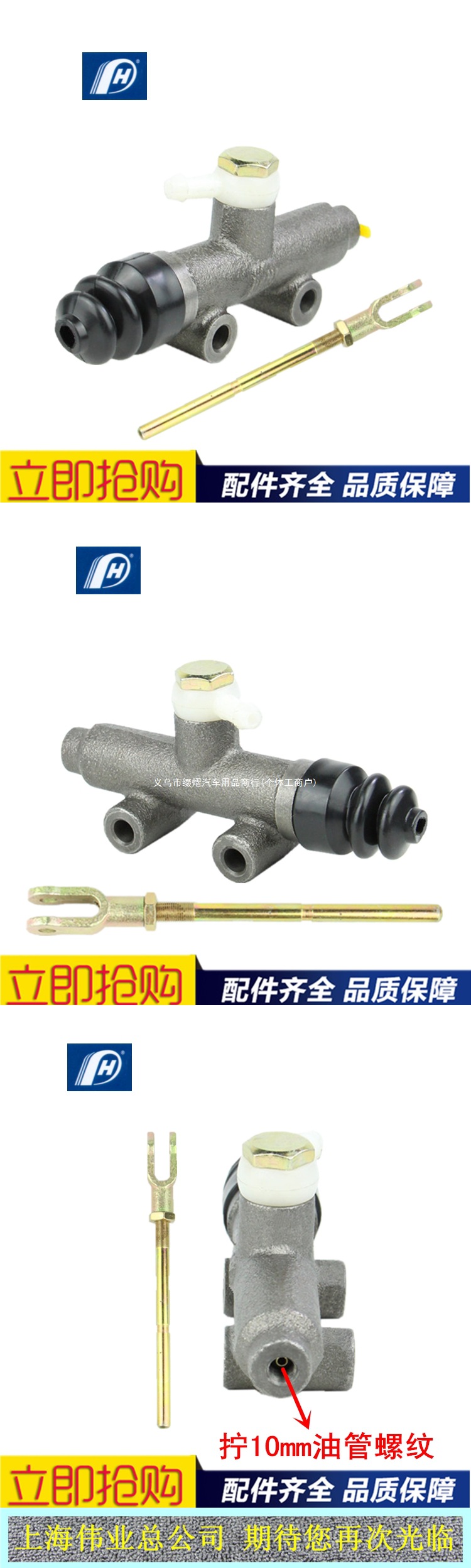 Compatible with Shuangli, Shifeng, Wuzheng, Jinwa, Juli, and Foton agricultural tricycles brake pump, brake master cylinder, and brake assembly