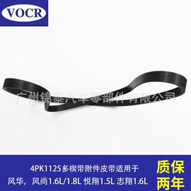 涨紧轮;水泵;发电机及配件