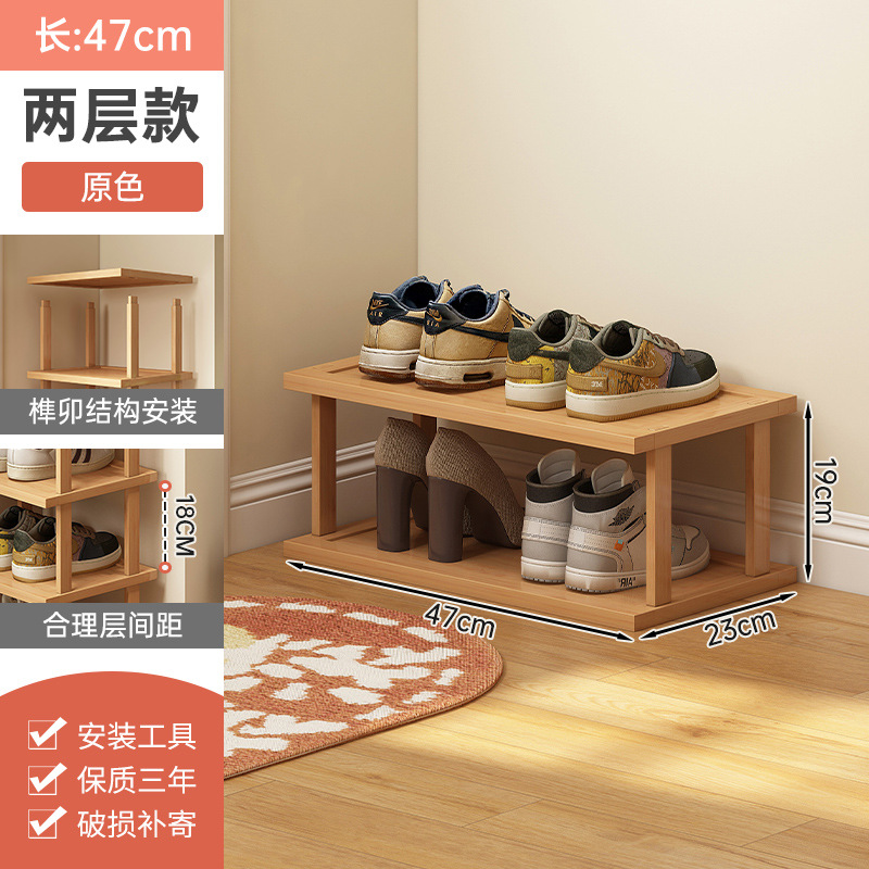Zapatero puerta de hogar de varios pisos pequeño armario de zapatos simple estrecho dormitorio hueco puerta de entrada pequeño apartamento artefacto de almacenamiento de zapatos