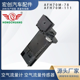 AFH70M-78 AFH70M-111 AFH70M-121 13244777 13244778传感器