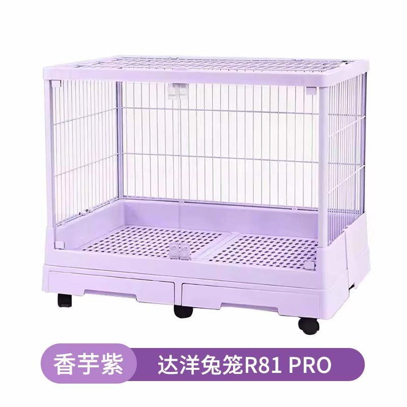 兔笼R81R71兔笼大空间防喷尿亚克力兔笼双抽屉家用大号兔笼子|undefined