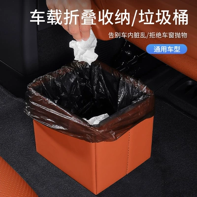 Accessories Seat Creative Car — Car storage bag/box