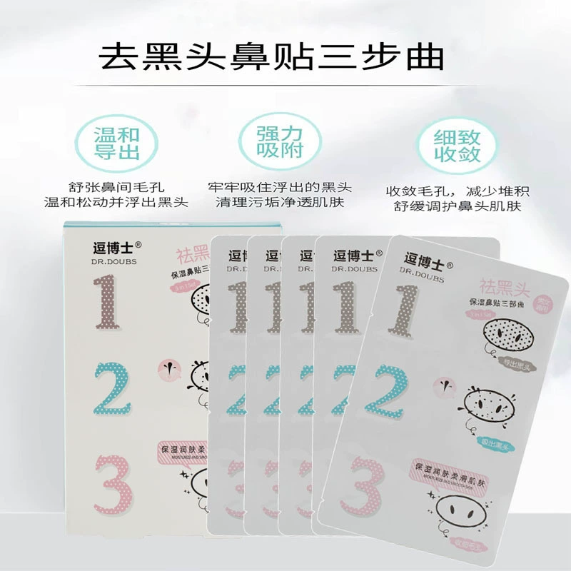 Назальная паста от черных точек увлажнение Trilogy Clean poures тщательный уход за кожей костюм от черных точек носовая мембрана паста от черных точек оптом