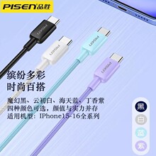 Ʒ�ٔ������pType-C60W������侀PD27W��늾��m��iPhone8-17ϵ��