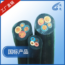 �����|�S��ֱ�N����ͨ������ܛ��|YCWYC-3*2.5+1*1.5��˼��