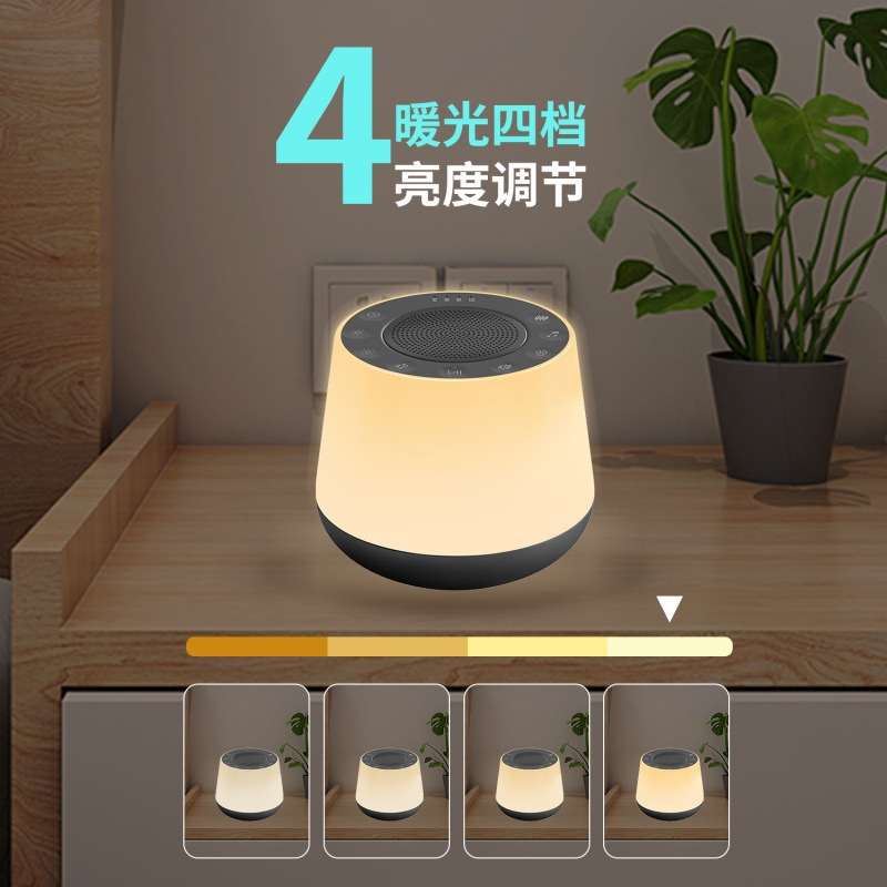 ホワイトノイズカラフルな呼吸ランプ睡眠器具多機能 Bluetooth スピーカー雰囲気ランプベビー睡眠補助ナイトライト|undefined