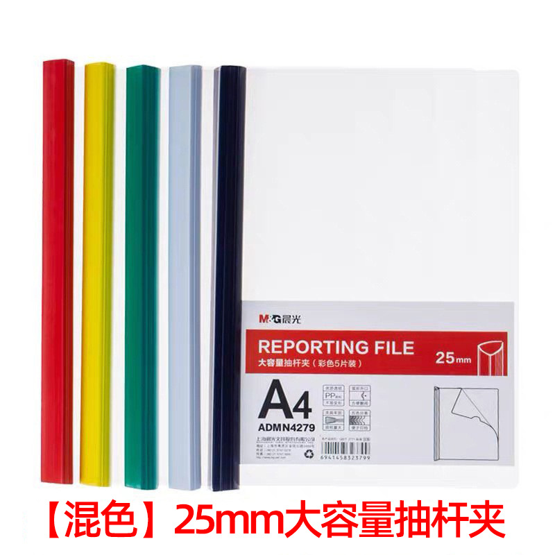 25mm 로드 클램프 N4279 - 1개