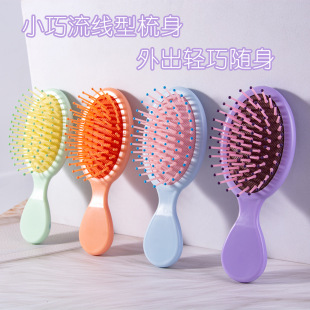 Multi-color Optional Household Portable Air Cushion Comb Small Cute Wet and Dry Hair Comb Macaron Style Comb