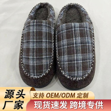 复古格纹加绒包头拖鞋软底跨境中老年居家防滑保暖棉拖鞋厂家批发