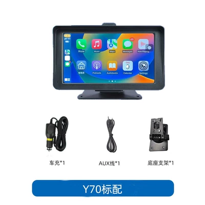 Screen Projection Driving Recorder — Driving recorder - 7inch-screen-projection-sunshade-model-without-recorder