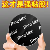 Сверхмощный двухсторонний клей с высокой вязкостью для автомобиля вискоза для фиксации бесследного нано двухсторонний клей прозрачная клейкая стена