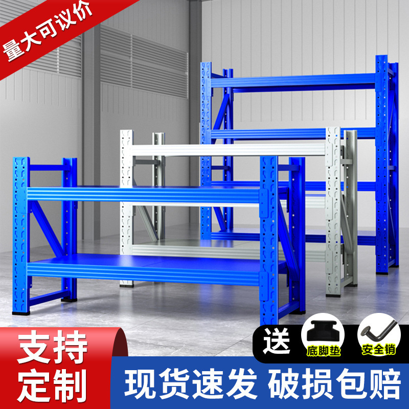 多层货架置物架三层仓储仓库矮货架两层重型小货架家用库房铁架子|undefined