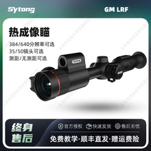 SytongҕͨGM06LRFhRֳ֟tҹҕx