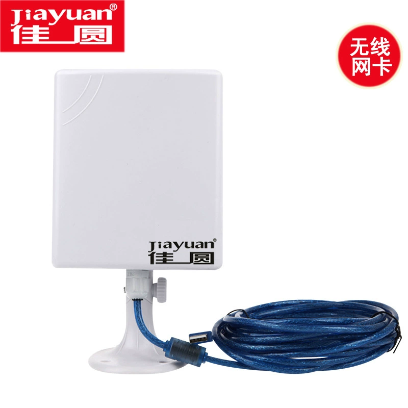 Высокопроизводительная беспроводная сетевая карта WiFi адаптер для настольного ПК/ноутбука, внешний сетевой приемник