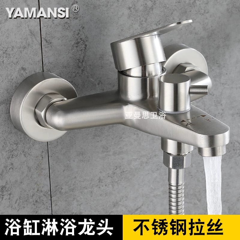 Hot and cold mixing valve 304 stainless steel shower bathroom shower concealed triple bathtub hot and cold faucet Hot and cold mixing valve 304 stainless steel shower bathroom shower concealed triple bathtub hot and cold faucet