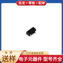 BC848B 1K SOT-23 NPN 30V 100mA PIC16F877A-I/P LAN8720AI-CP-T