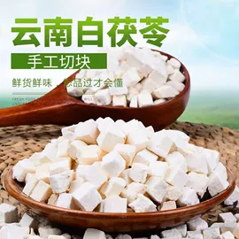 其他药食同源;其他滋补;山楂