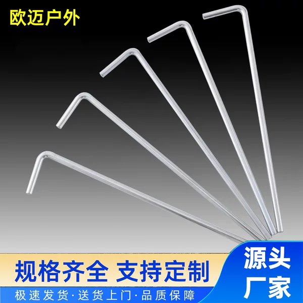 [Customized] Factory Tent 7-Shaped Ground Nails, Beach Camping Style Outdoor Windproof Camping Style Tent Ground Nails