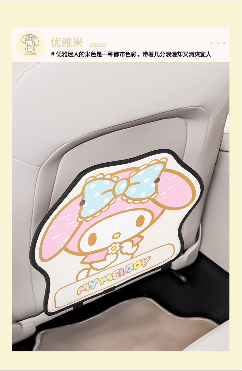 Car seat back anti-kick pad rear cartoon children's rear seat anti-dirty anti-wear pad car back protection pad